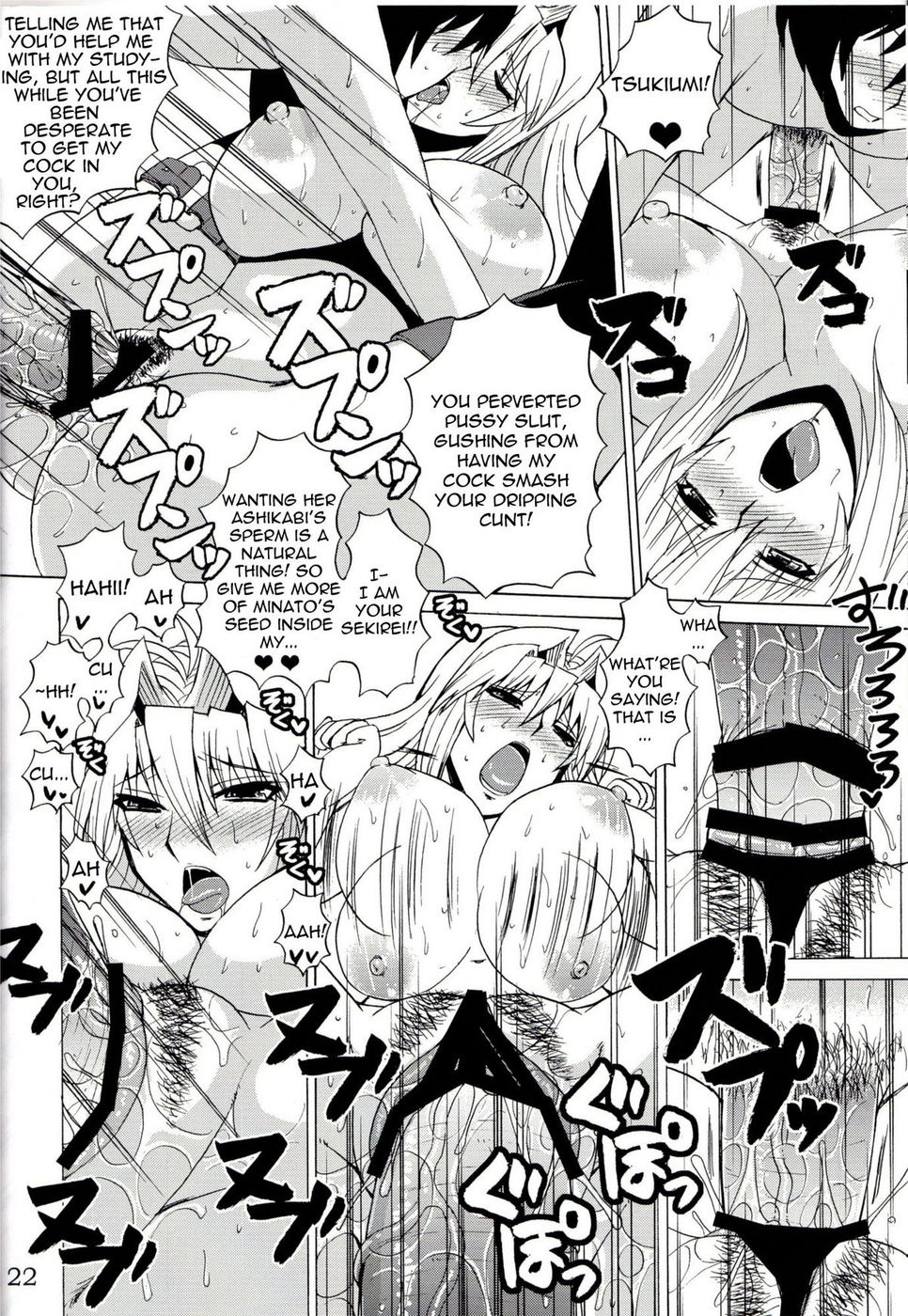 Hentai Manga Comic-Tsukiumi is My Sekirei-Read-21